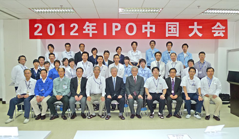 IMAGE:IPO event in Shenzhen, China 1