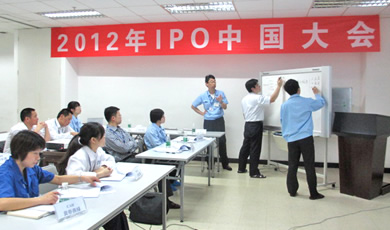 IMAGE:IPO event in Shenzhen, China 2